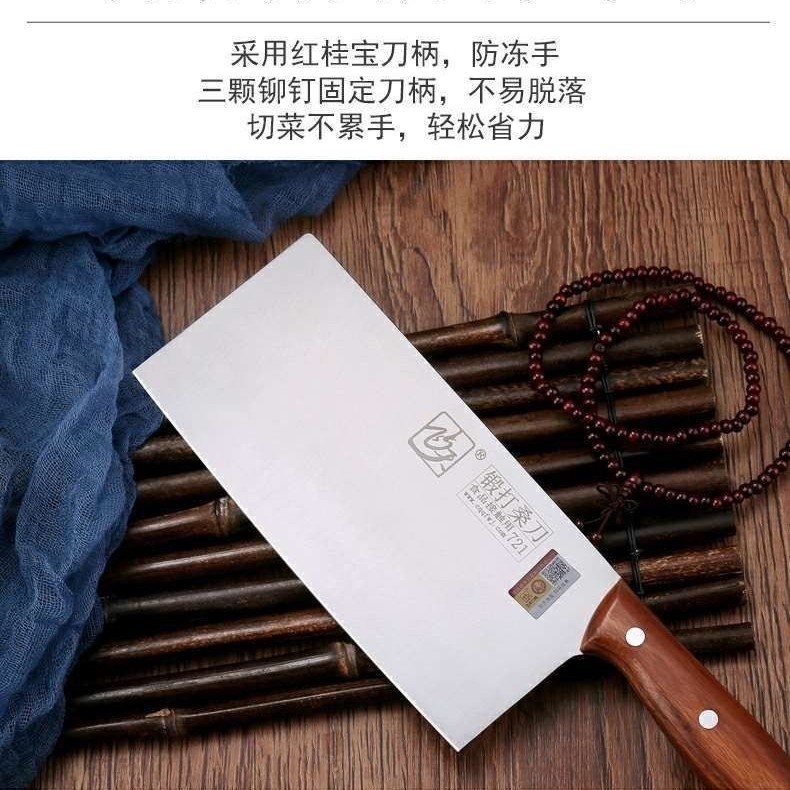 飞天手工锻打刀具家用商用厨师厨房切片刀桑刀大足龙水菜刀正品