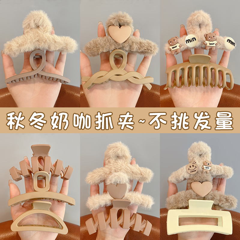 毛毛发夹女大号抓夹2023新款头发后脑勺鲨鱼夹发卡毛绒夹子头饰