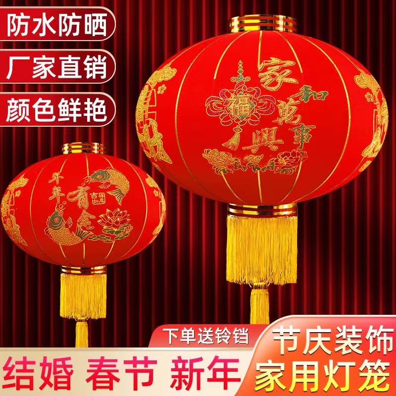 大红灯笼高高挂过年植绒大红灯笼