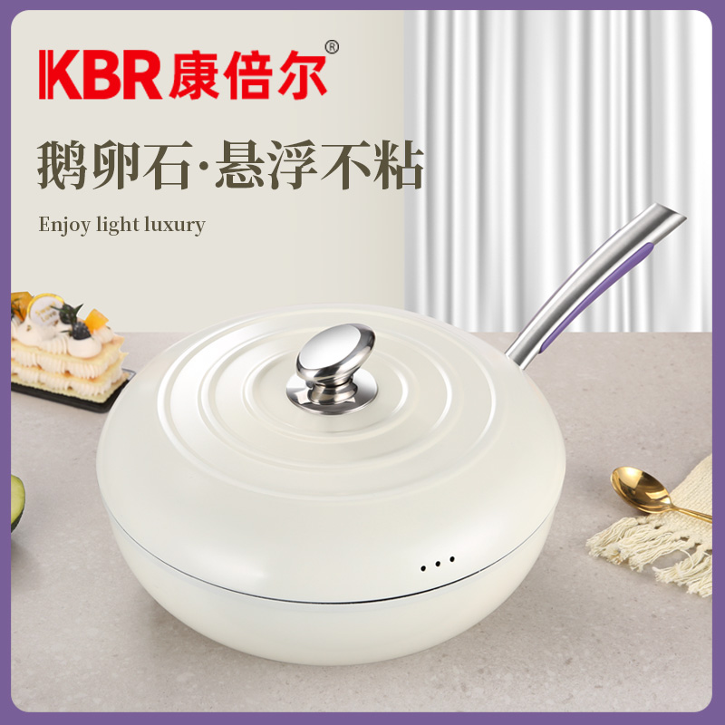 KANGBR/鹅卵石.悬浮不粘锅 炫彩陶瓷锅面 32CM炒锅xc