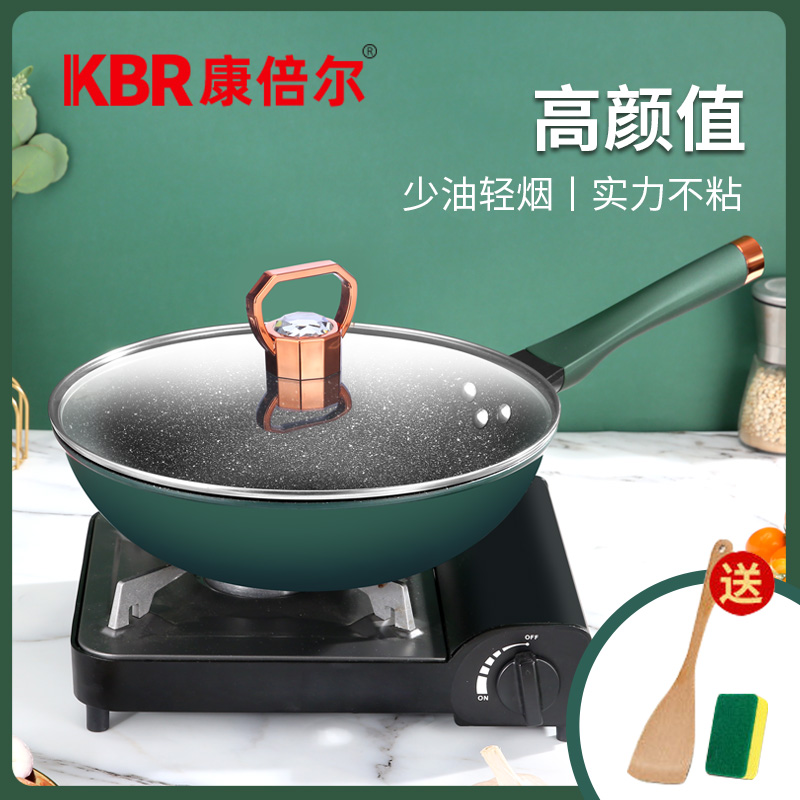 【康倍尔】KANGBR/女王锅 麦饭石不粘锅 32cm炒锅 xc