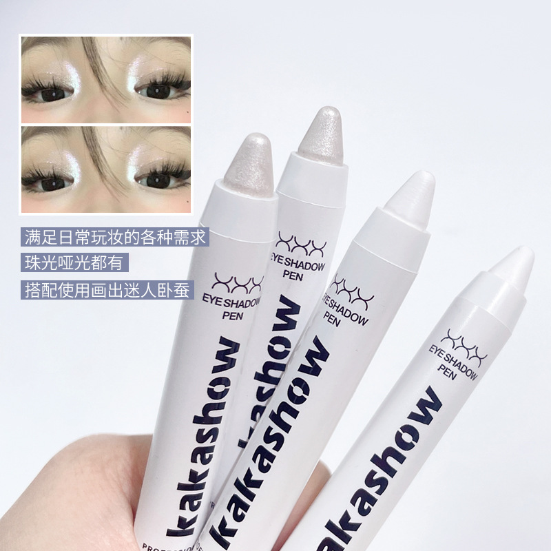 nyx608同款眼影笔卧蚕高光笔眼头提亮珠光哑光眼影棒防水一抹成型