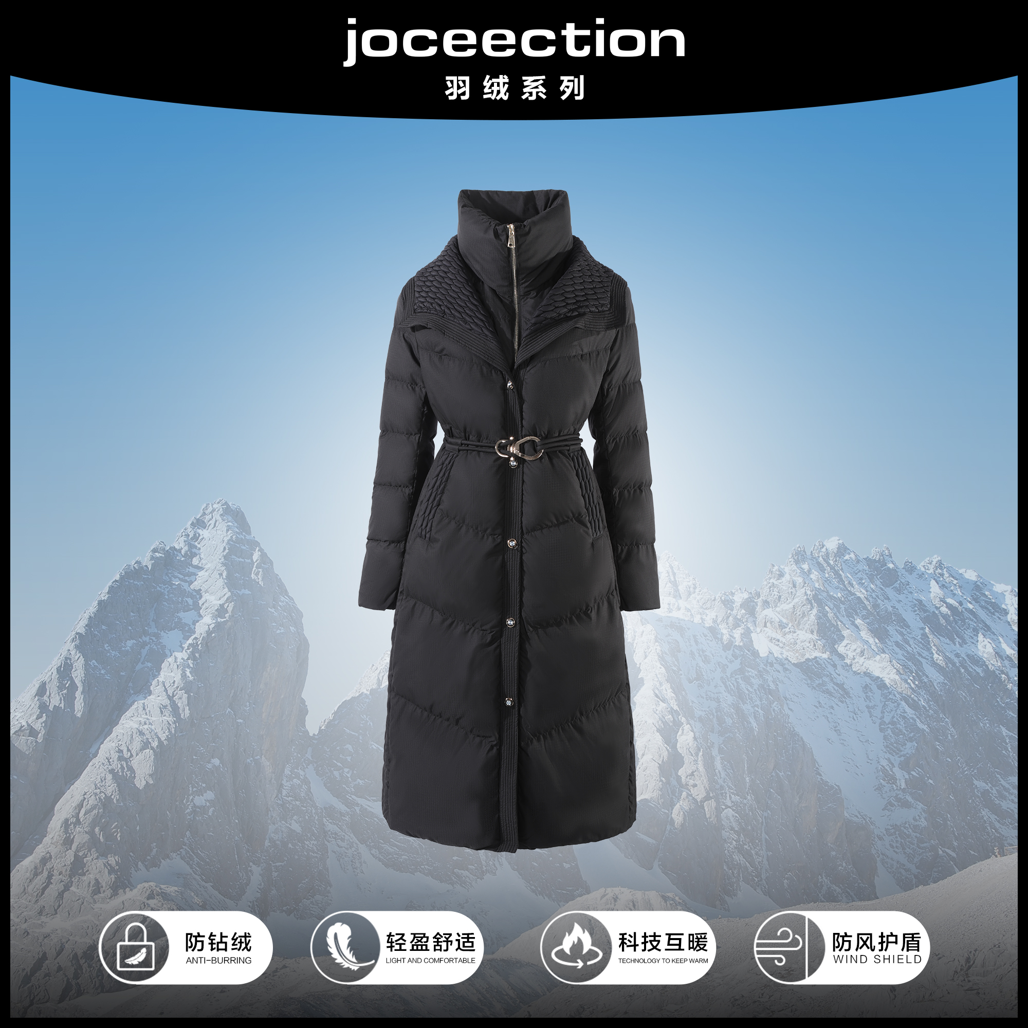 【品牌捡漏】8005 中长款白鸭绒羽绒服