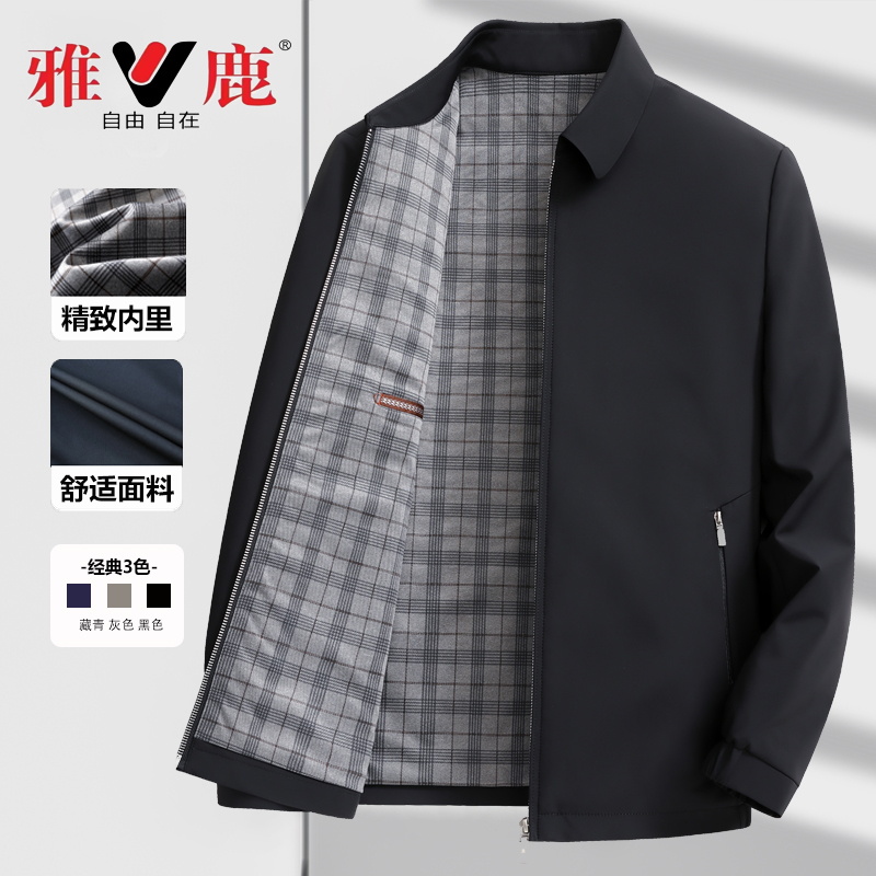 雅鹿爸爸外套春秋款中老年男装商务舒适休闲上衣翻领行政经典夹克