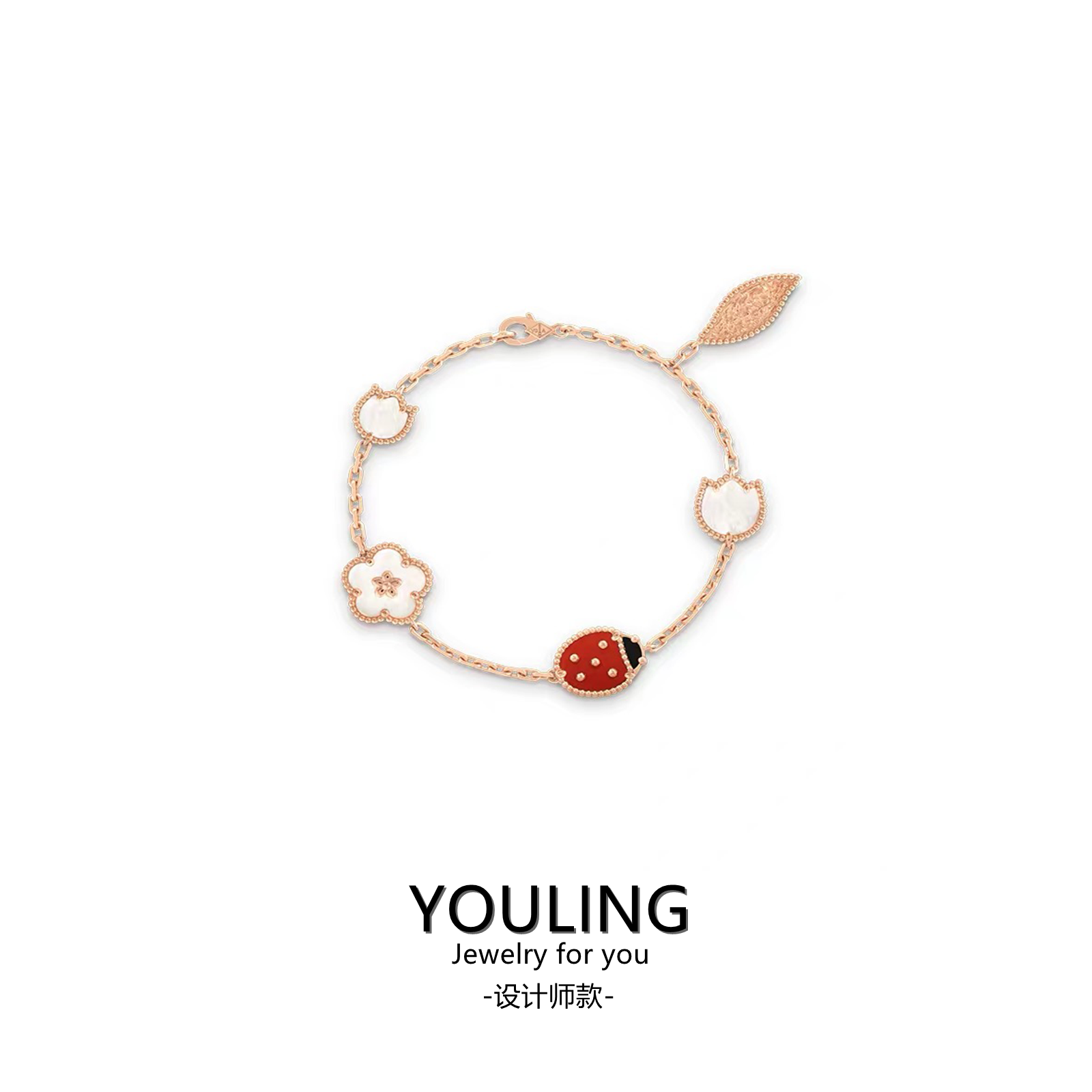 YOULING/柚琳  【XX专属】手链