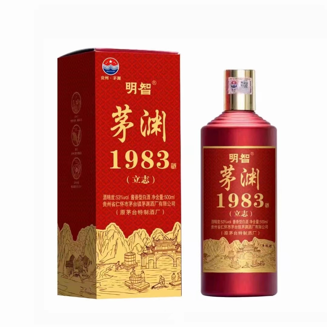 明智【茅渊1983】53°酱香型白酒传承商务宴请老牌黄坛53度500ml