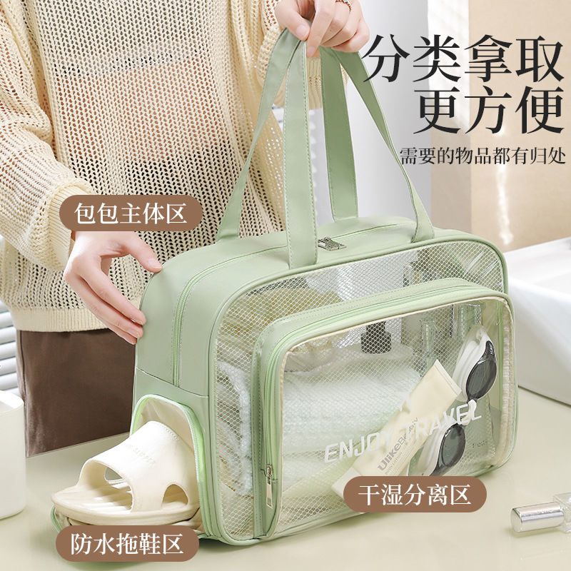 游泳包新款干湿分离带鞋仓健身收纳运动耐用透明沙滩包化妆包洗漱