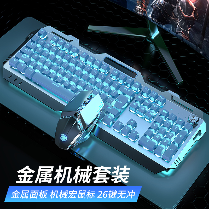 联想拯救者Y9000K/Y7000P适用机械手感键盘鼠标套装游戏有线无线