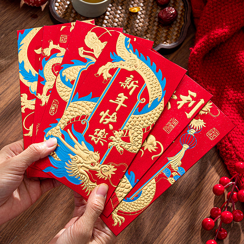 龙年红包利是封2024春节过年新年儿童千元通用创意卡通压岁包2023