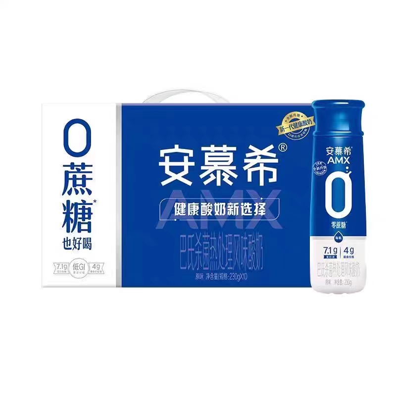 {10月产}伊利安慕希AMX0蔗糖酸奶高端畅饮230x10瓶