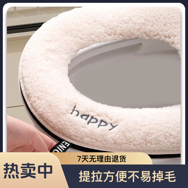 冬季马桶坐垫加厚家用全包围保暖马桶套垫马桶垫柔软亲肤干净卫生