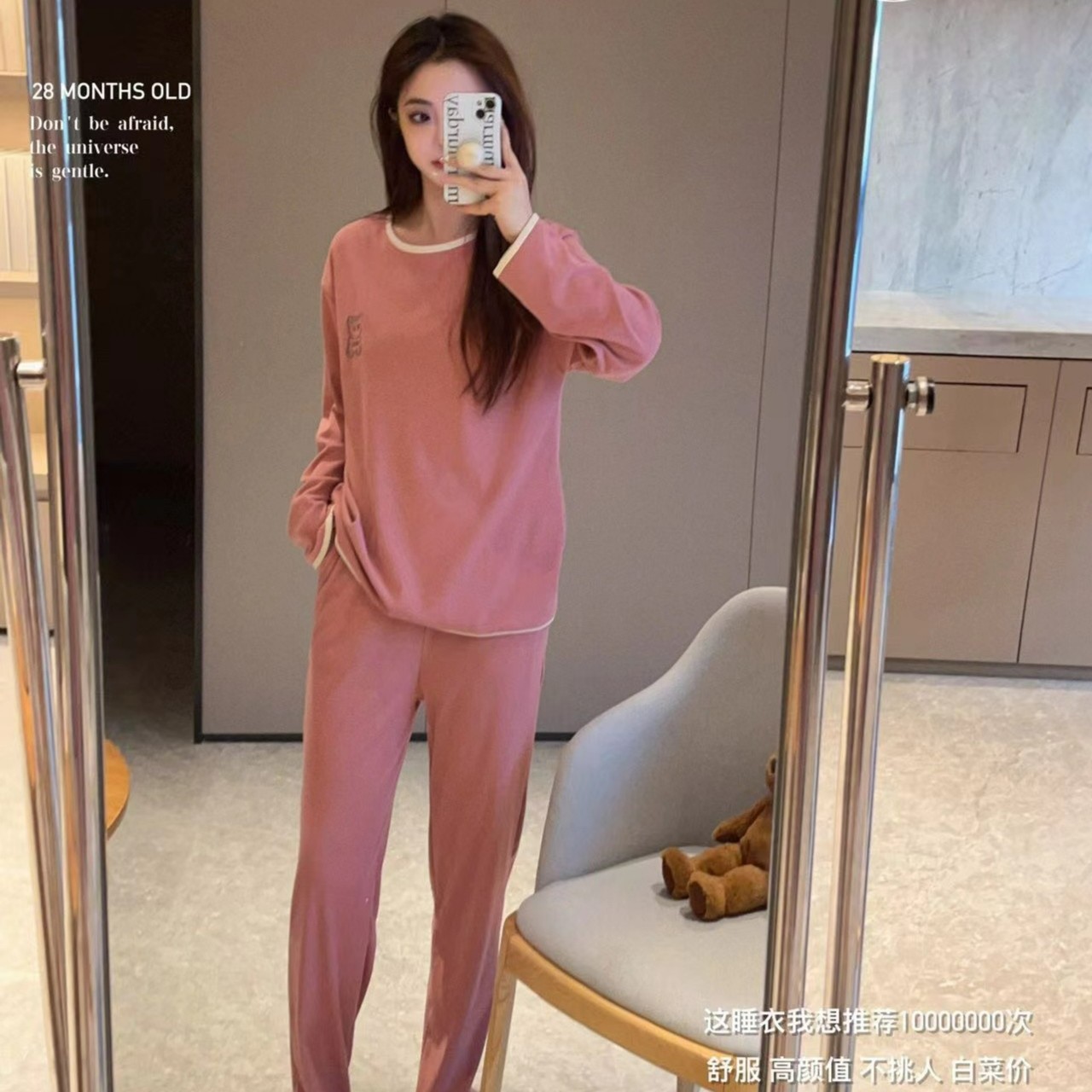 品牌秋冬季新款女生澳绒粉色刺绣小熊长袖长裤家居服