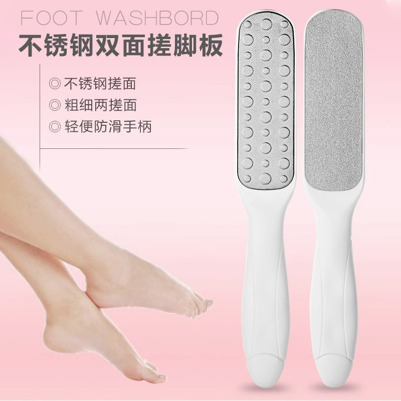 磨脚器去死皮老茧脚底石磨砂脚皮器女刮脚后跟脚部刀家用搓脚板