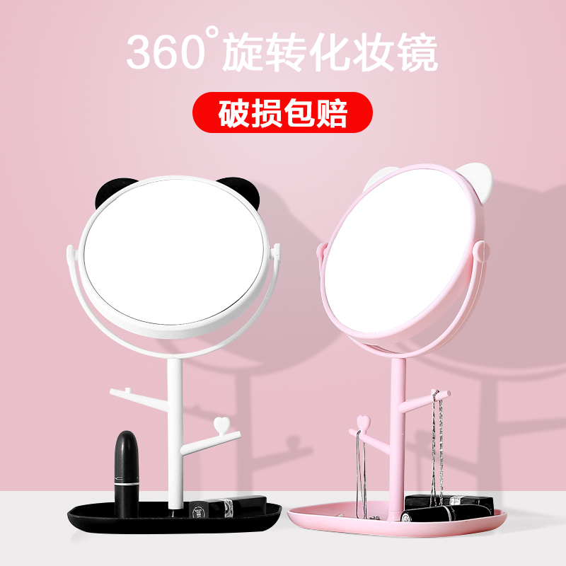 网红化妆镜学生小镜子梳妆镜女台式折叠便携镜子桌面收纳公主镜子