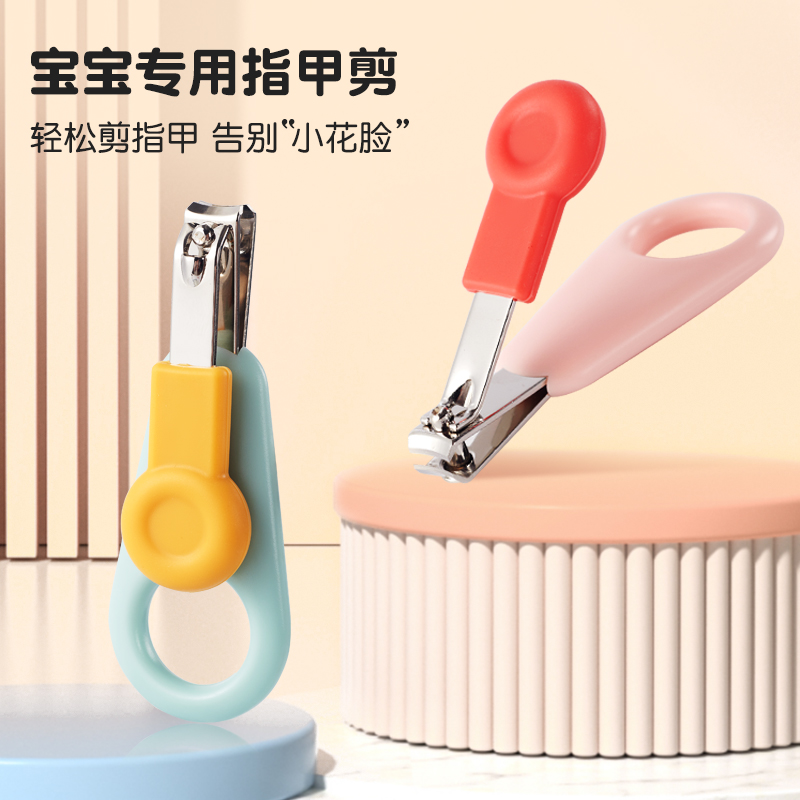 宝宝指甲剪套装婴幼儿专用安全指甲钳新生儿童指甲刀小孩安全剪刀