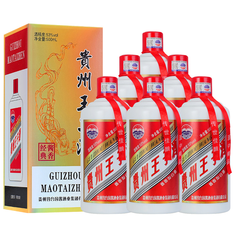 贵州王子酒红【粉丝专属】酱香型白酒53度500ML*6瓶装带礼袋