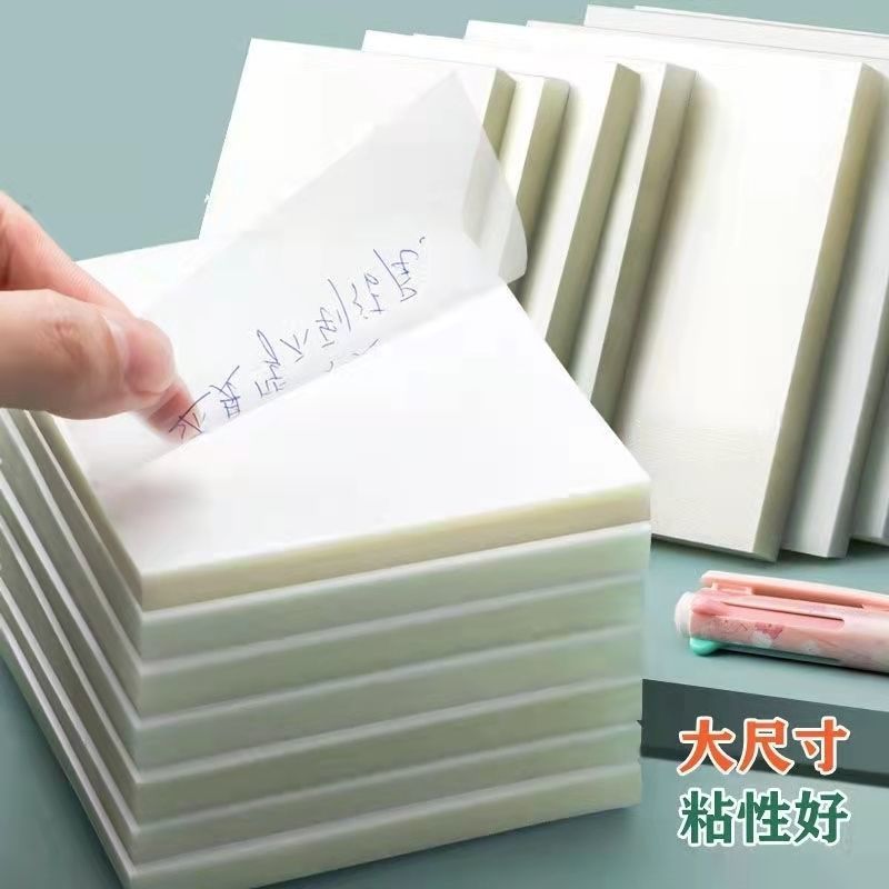 透明便利贴高颜值日系可粘贴韩国ins网红学生用便签贴纸防水可写
