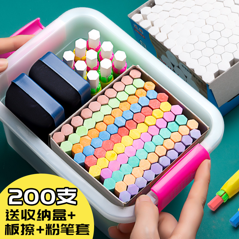 彩色粉笔无毒黑板报专用儿童微尘无尘家用教学白色六角彩色粉笔