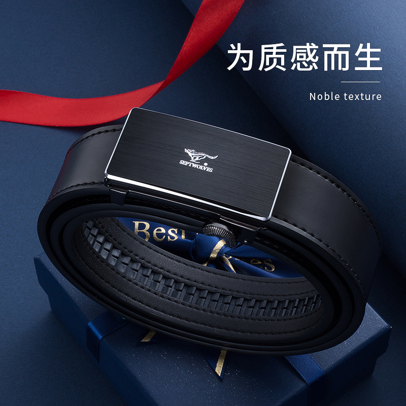 七匹狼男士皮带内扣正品自动扣真皮2024新款腰带牛皮爆款裤带软皮