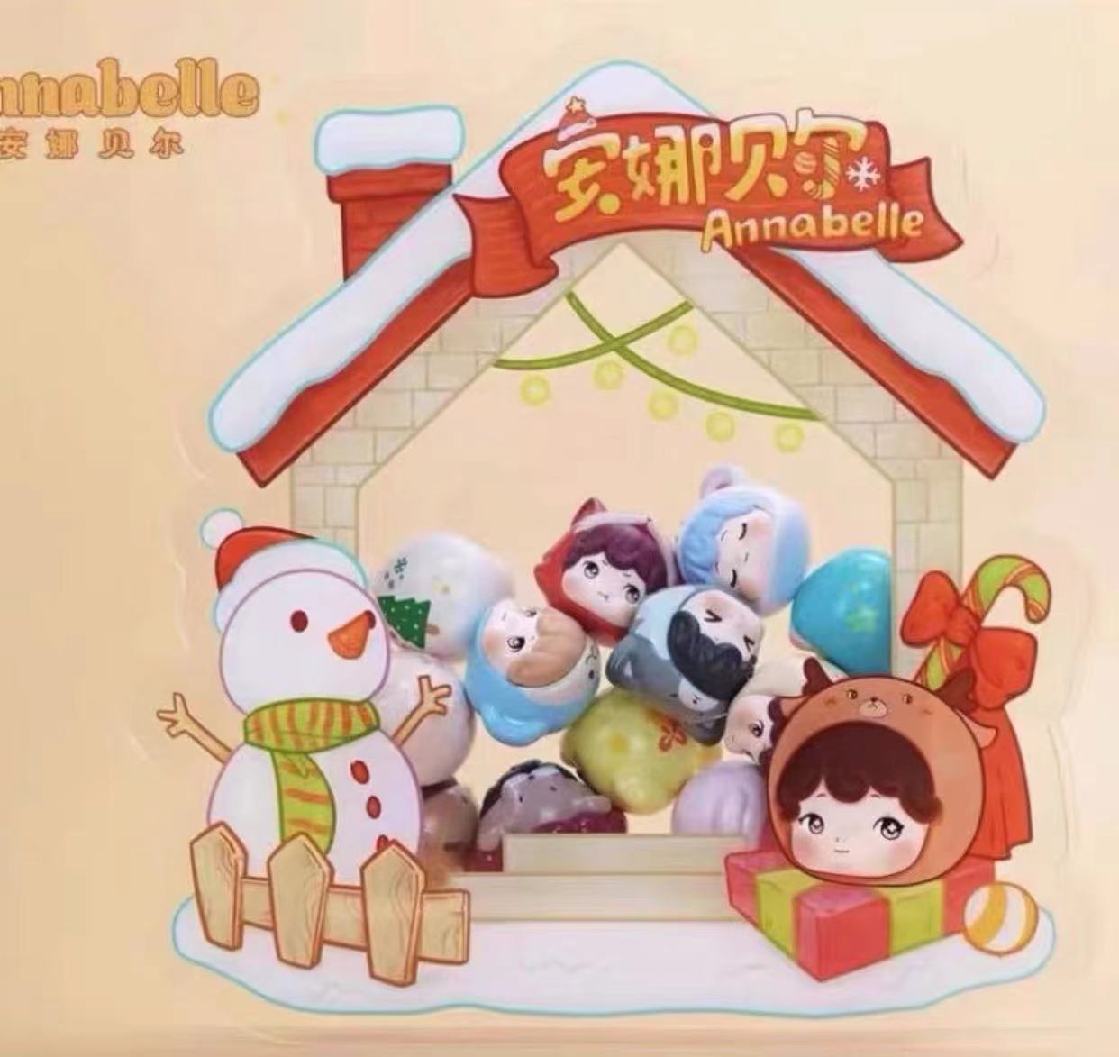 【嘉嘉代拆盒拆袋】萌萌动物园圣诞舞会系列潮玩盲盒手办