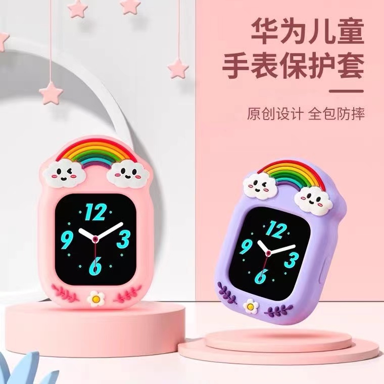 适用华为儿童手表表带3Pro挂脖套3s超能版保护壳新款4X表套电话小