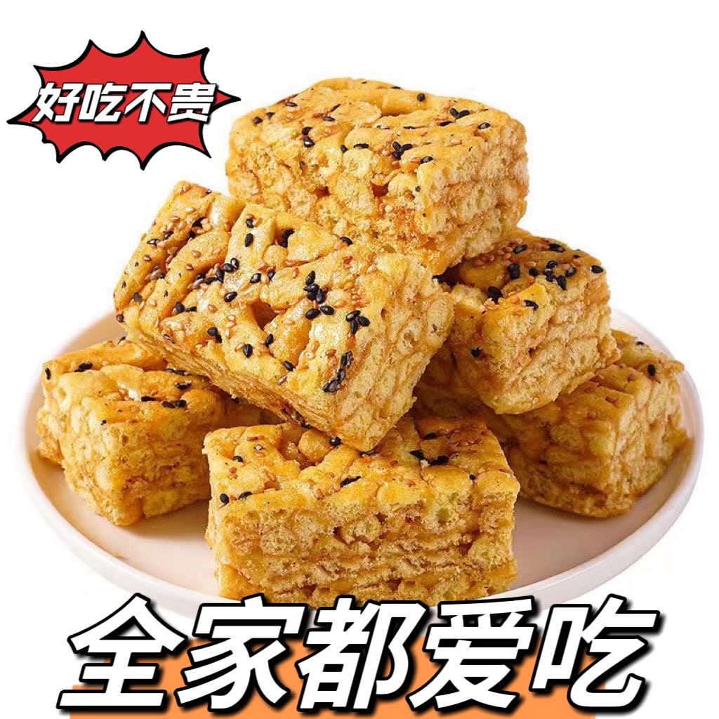 【100包】木糖醇荞麦沙琪玛不添加蔗糖代餐小零食