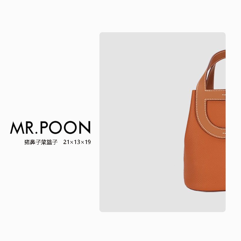 Mr.Poon/潘先生秋冬轻奢真皮包单肩手提包 猪鼻子菜篮子现货