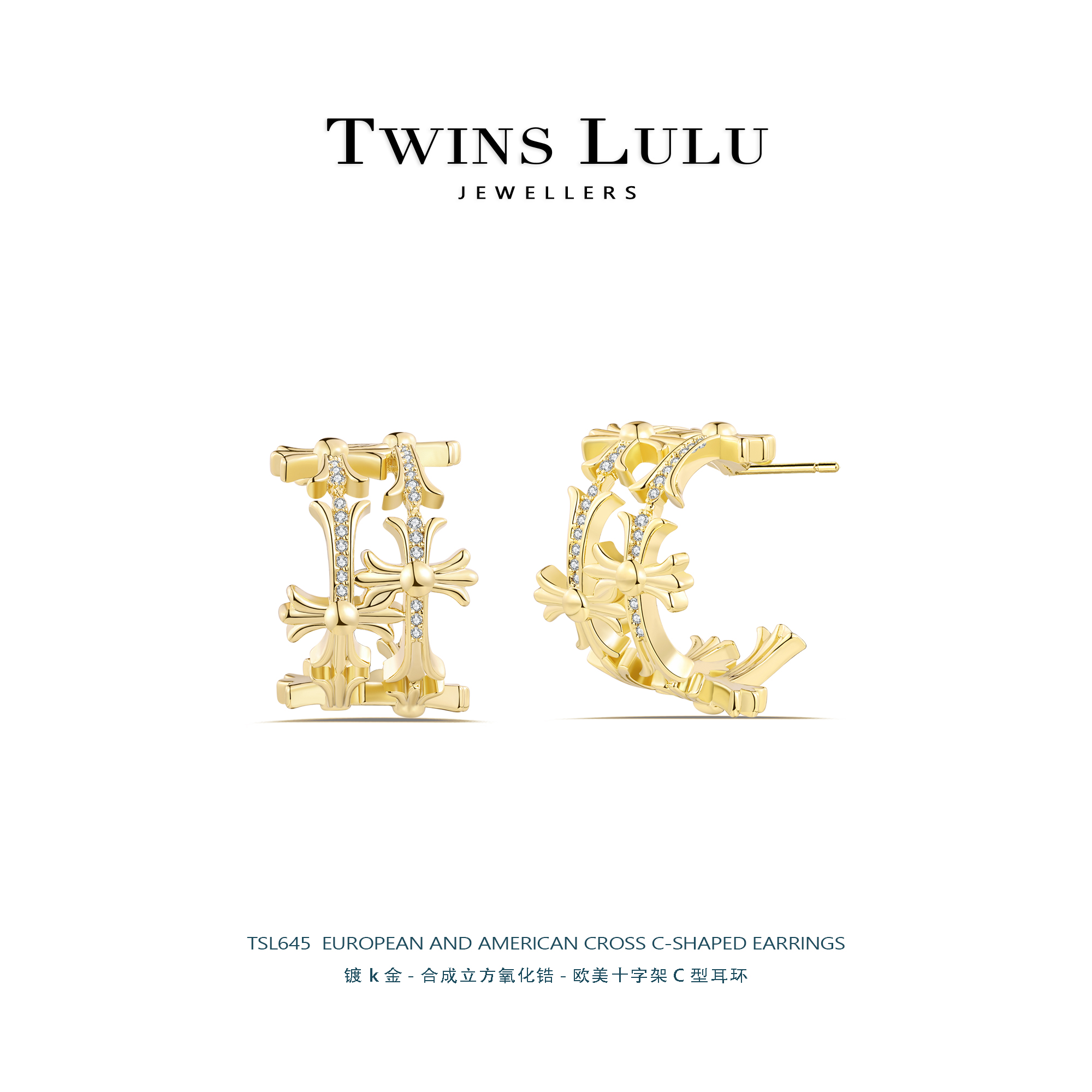 欧美轻奢微镶C形精致饰品气质时尚耳环TSL645