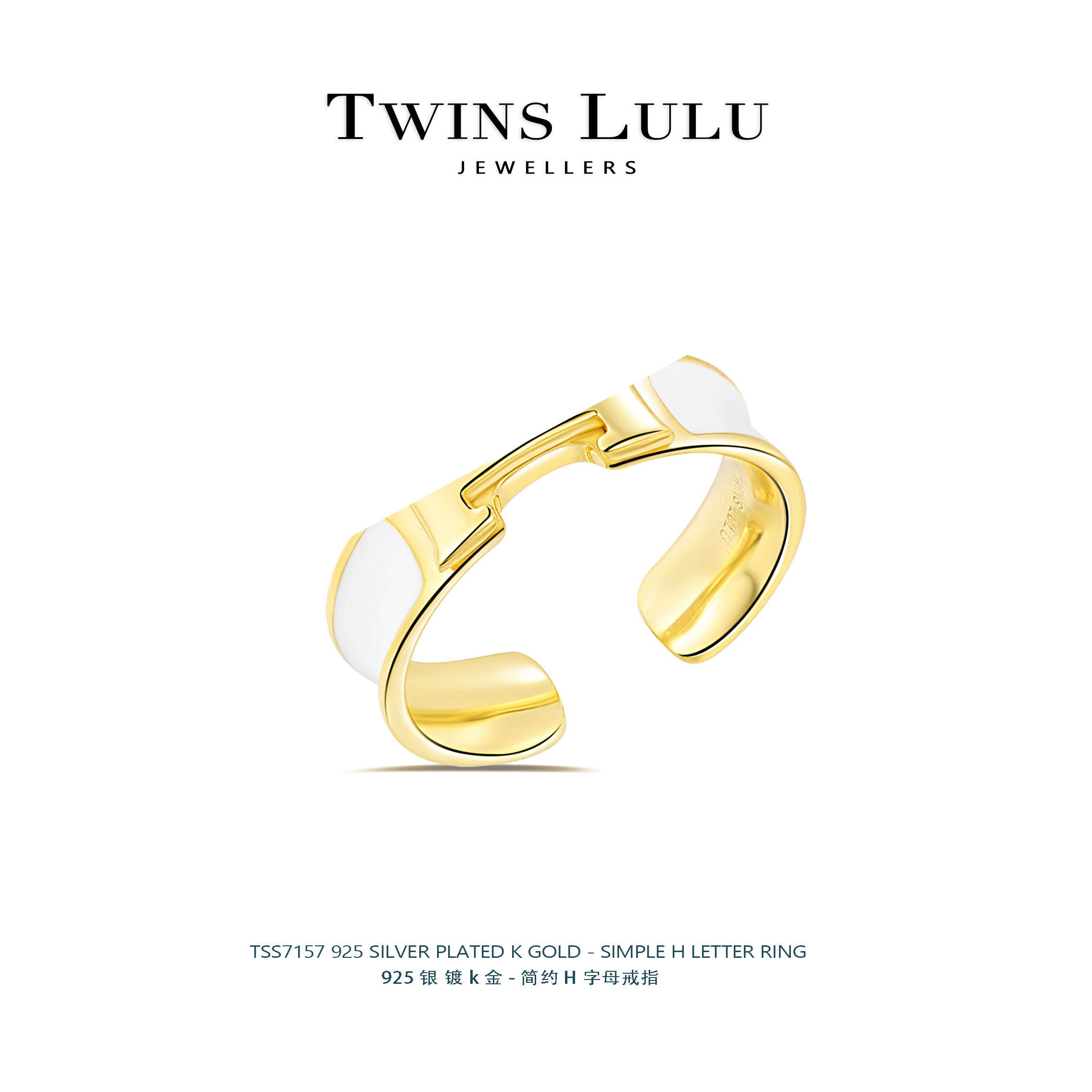 925银珐琅戒指 轻奢个性小众设计师时尚简约H字母时尚戒指TSS7157