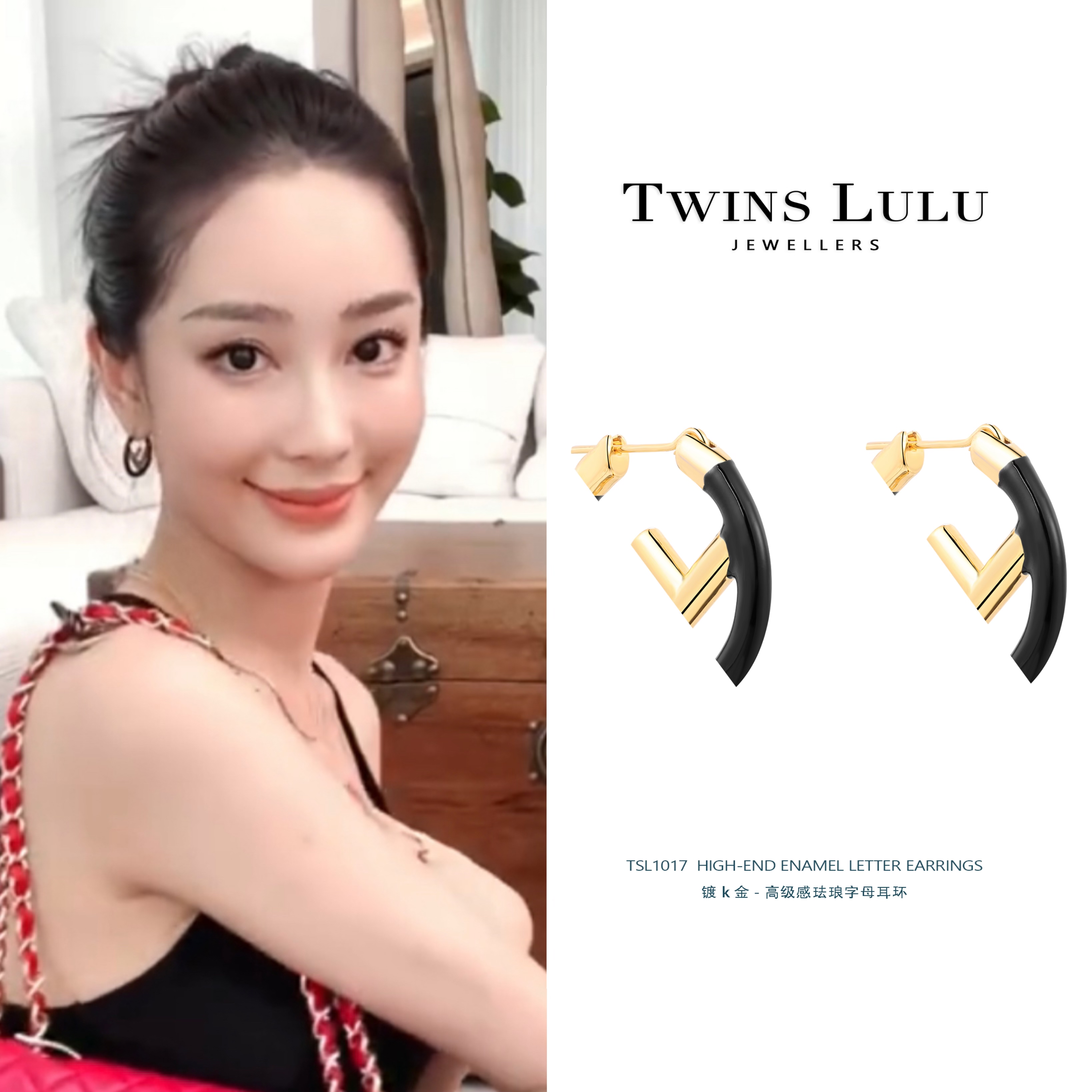 时尚经典珐琅圈圈字母F耳环TSL1017