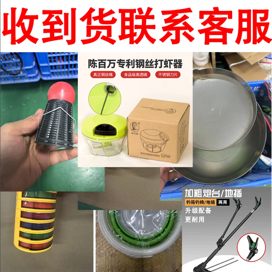 【仓库尾货捡漏】渔具配件各种垂钓小配件专属链接库存不多