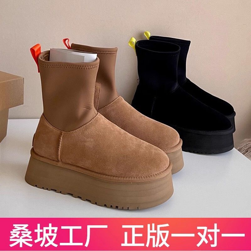 桑坡直发河南桑坡村U家皮毛一体厚底雪地靴女士迪普靴2023冬季新