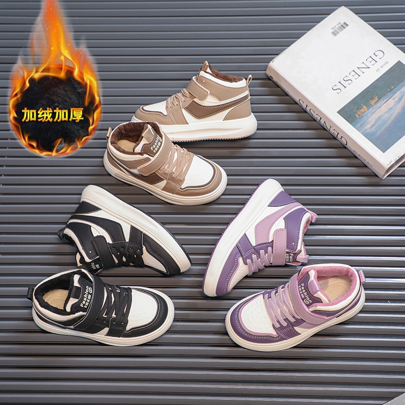 【年货清仓】儿童秋冬加绒高帮板鞋休闲软底男童百搭休闲板鞋6609