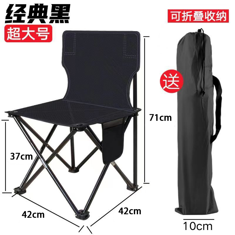 钓鱼凳子美术生写生椅折叠凳户外折叠椅子便携式马扎靠背露营装备