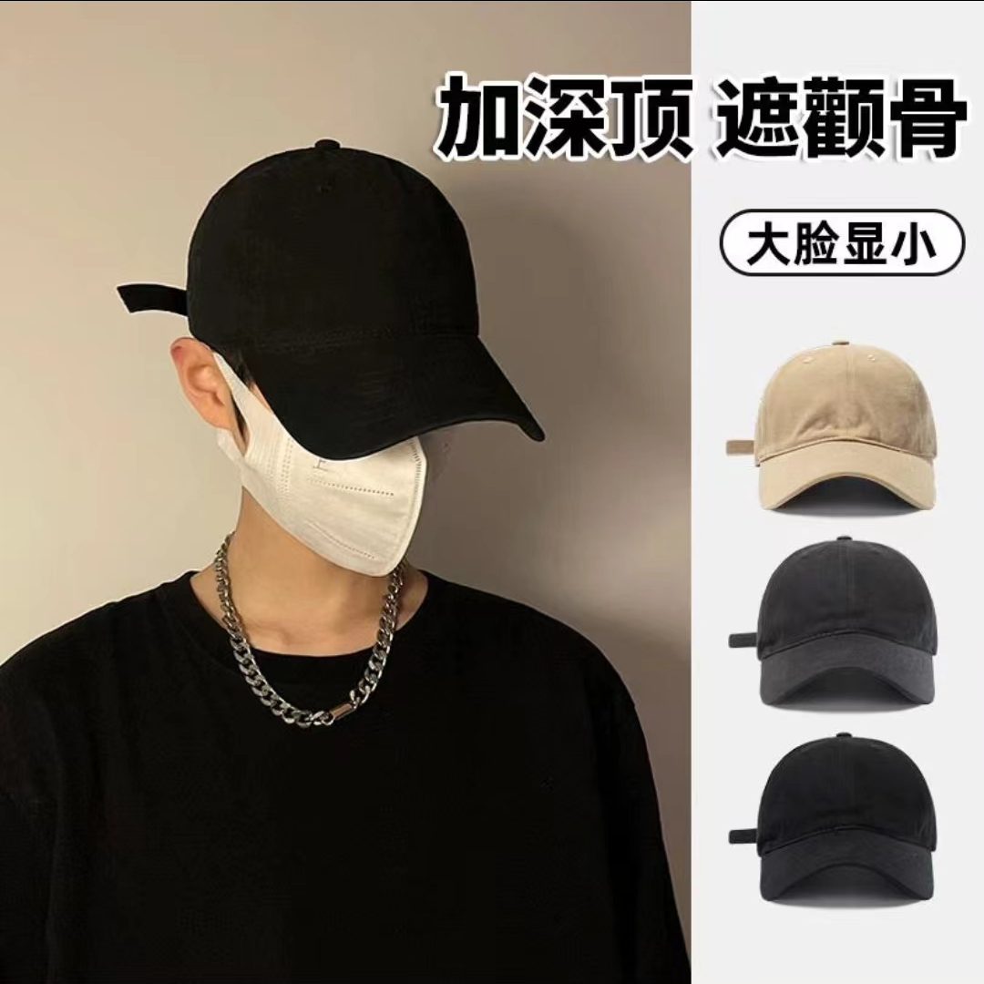 新款男生高颜值百搭显脸小黑色棒球帽加大软顶大帽檐高档鸭舌帽子