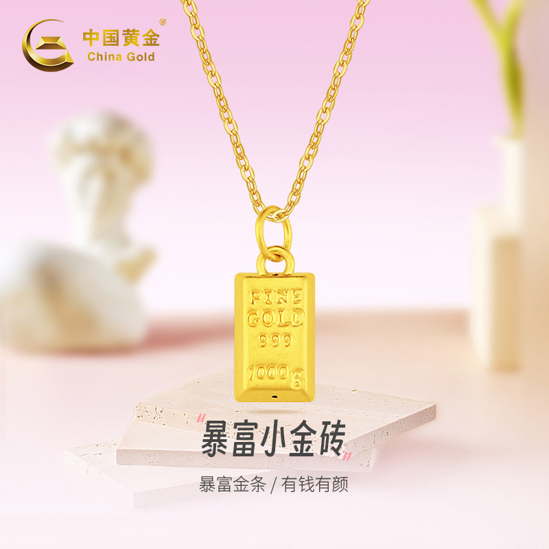 中国黄金 足金999暴富小金砖黄金项链转运珠节日礼物国潮黄金女款