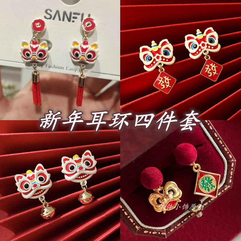 「醒狮」红色新年春节耳环耳饰不对称狮子流苏耳钉耳夹小众设计感