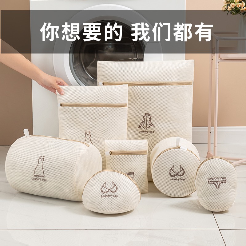 防变形洗衣机专用洗衣袋刺绣收纳网袋文胸内衣护洗袋网红整理包