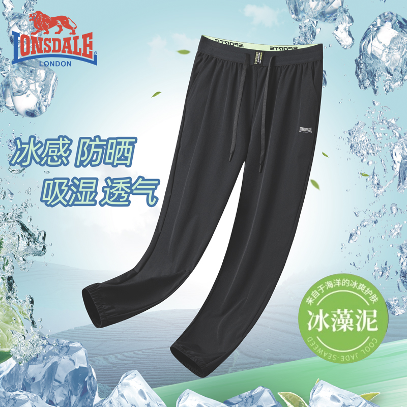 LONSDALE/龙狮戴尔夏季新款冰感轻氧裤D194-23YJ2023-5/6