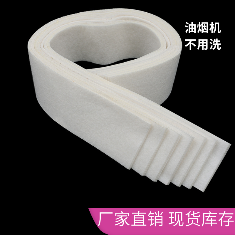 吸油棉抽油烟机通用型油排油烟机槽吸油烟机家用厨房厨房必备神器
