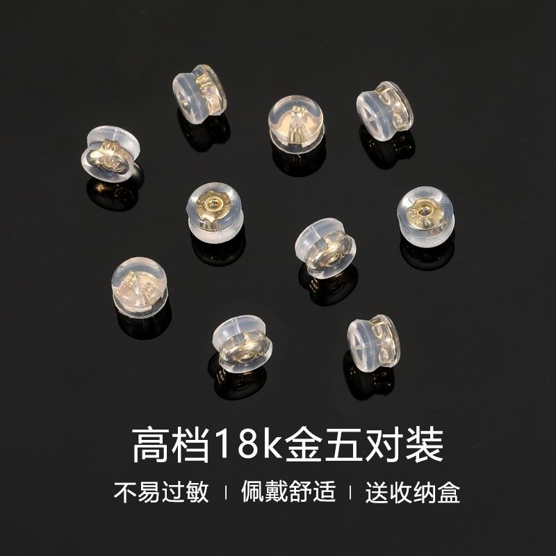 S925银耳帽耳钉后面耳堵耳环托头防掉扣硅胶防滑塞配件耳塞后堵