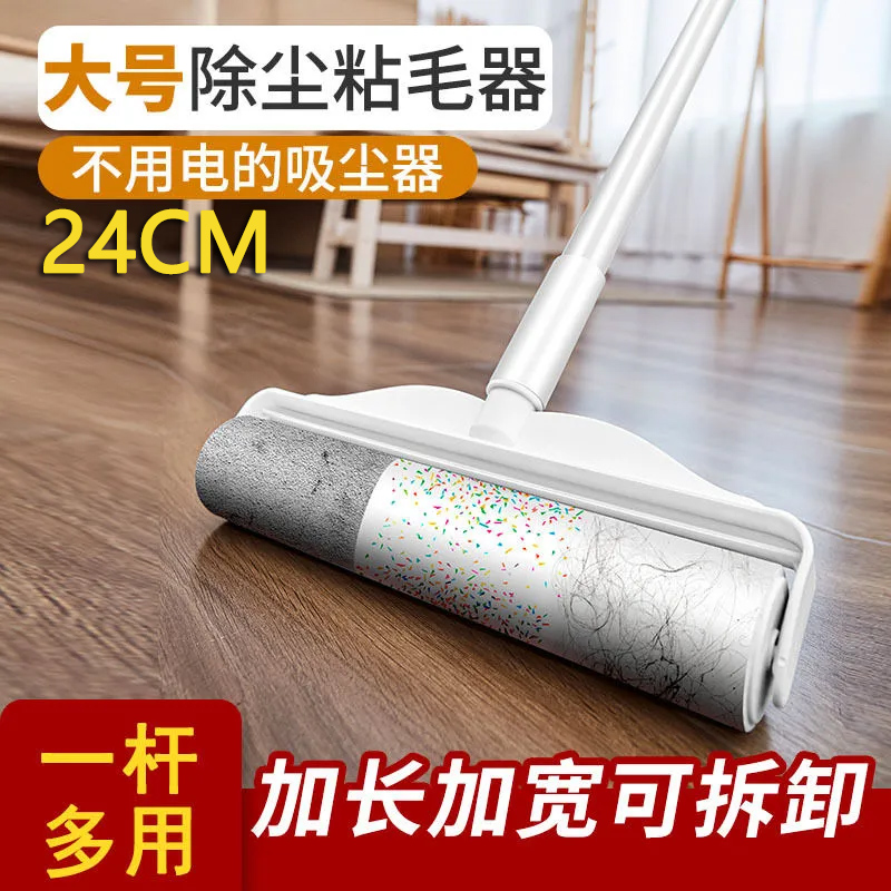 粘毛器长柄加长伸缩 粘尘纸粘尘拖把 除尘滚筒可撕式粘尘器