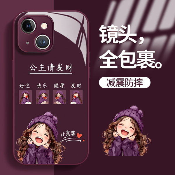 爱自己女孩玻璃壳苹果华为vivo新女oppo小米苹果15pro防摔手机壳
