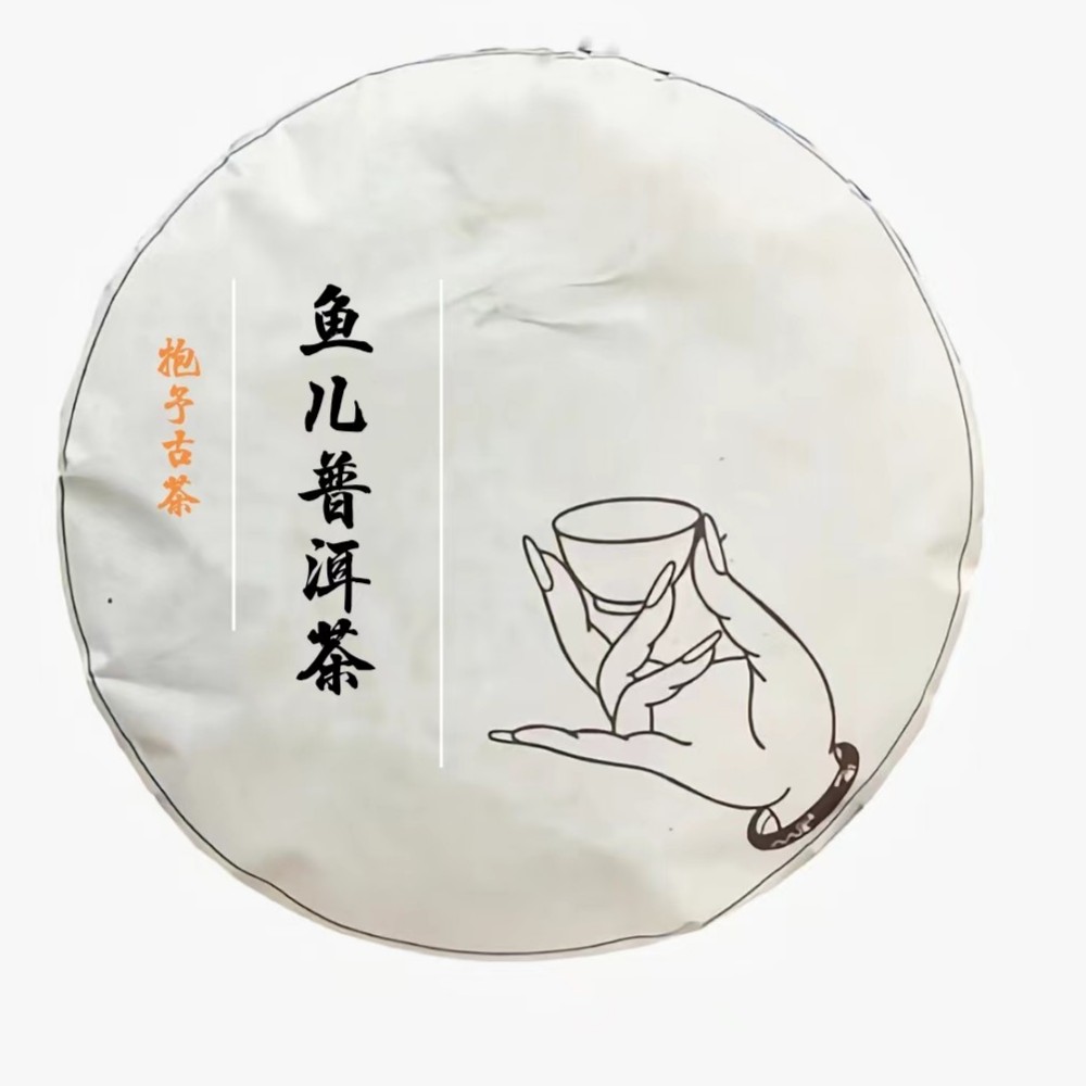代拍，2016年班盆古树357g 陈香云南普洱茶通用茶叶花香