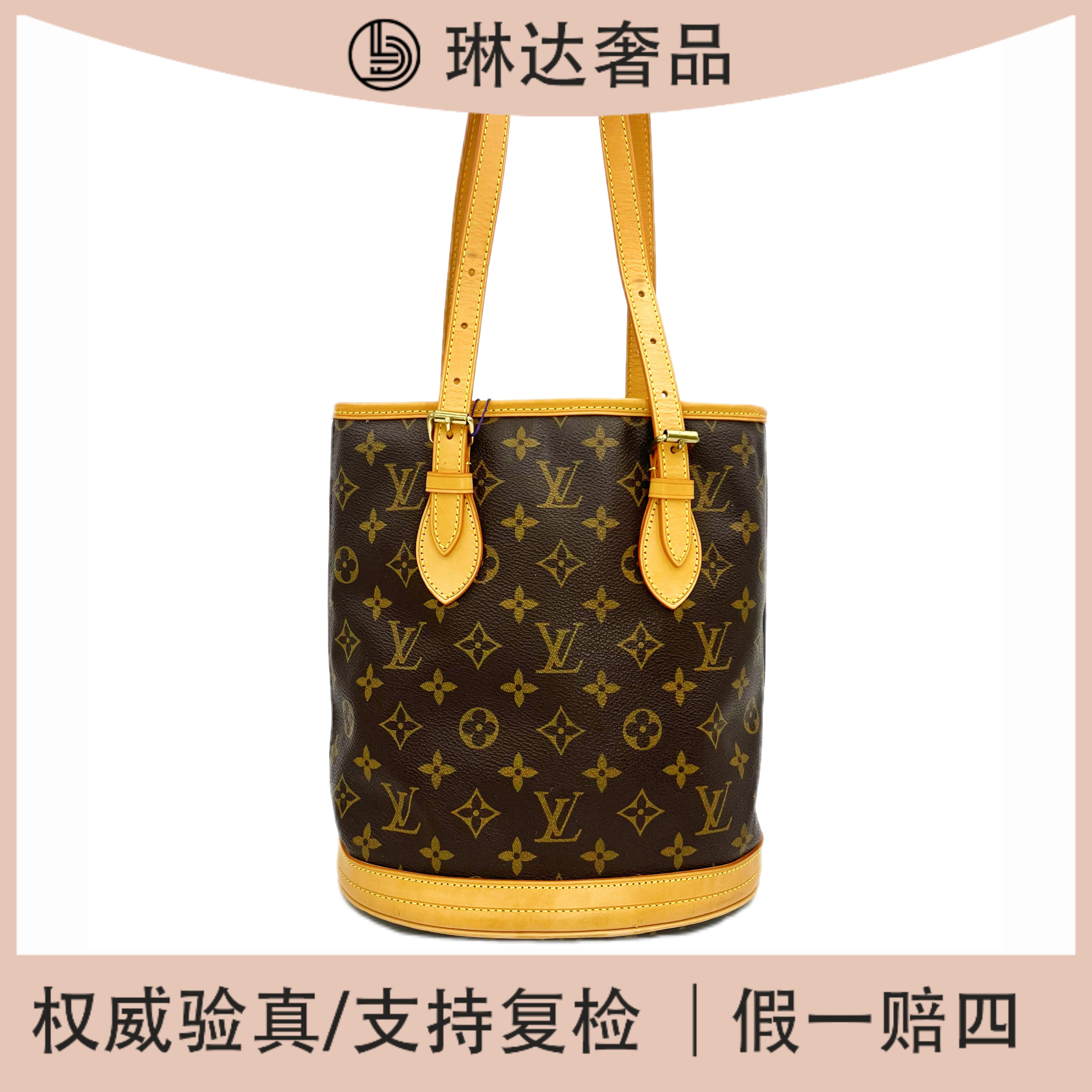 95新 LouisVuitton/路易威登 老花中古水桶包（内里和配皮换新）