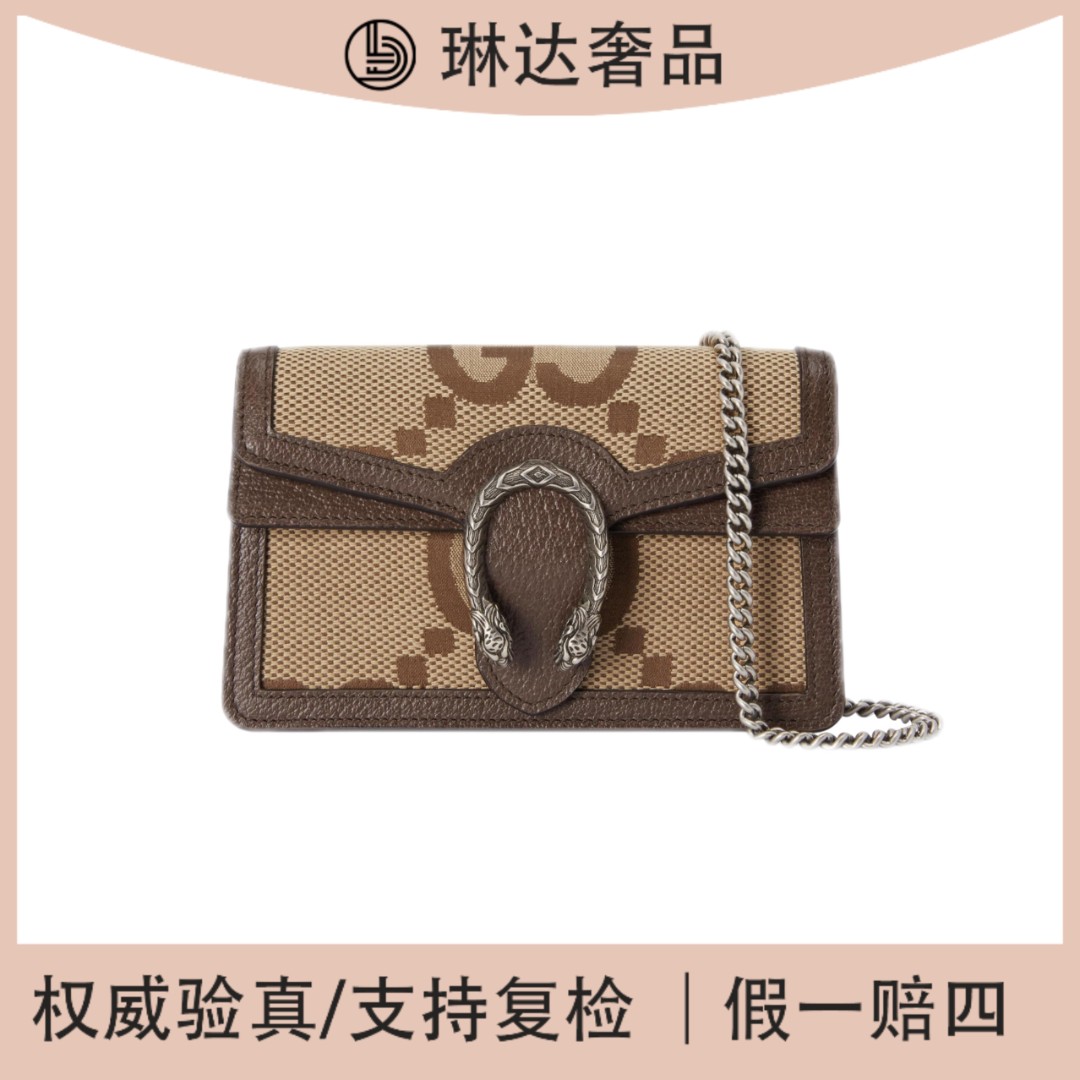 全新未使用 GUCCI/古驰 新款老花酒神mini单肩斜挎包（底长16.5cm）