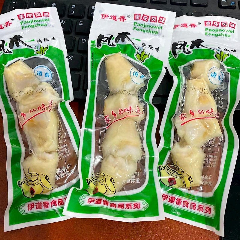 伊道香清真泡椒鸡拐骨泡椒凤爪鸡肘真空小包装即食零/0lb蔬菜组合