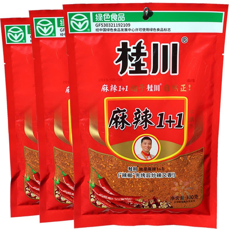 云南特产辣椒面曲靖桂川麻辣1+1蘸水麻辣1+1沾水火锅/0lb蔬菜组合