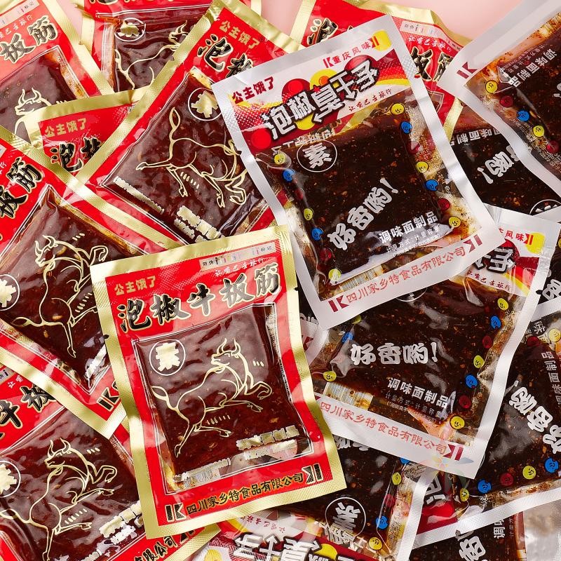 重庆泡椒臭干子牛板筋辣条儿时面筋麻辣片1斤2斤小包/0lb蔬菜组合