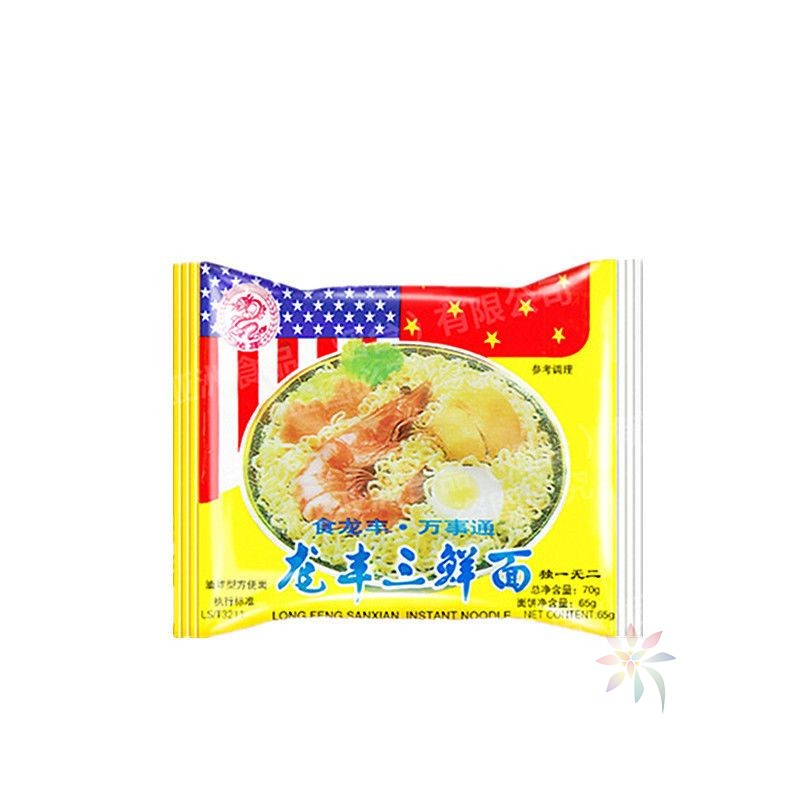 龙丰方便面三鲜面干吃泡面网红经典老牌零食地方特产/0lb蔬菜组合